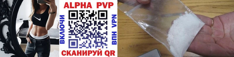 Купить наркотики Новосокольники АМФЕТАМИН Мефедрон Cocaine Alpha PVP ГАШИШ Канабис