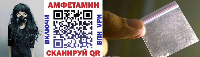 АМФ VHQ  Новосокольники 