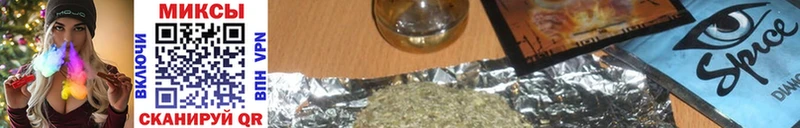 БУТИРАТ бутандиол  купить закладку  Новосокольники 