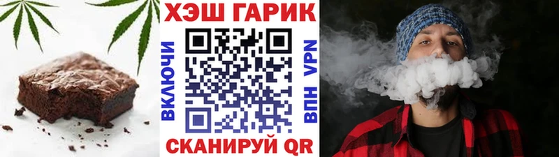 Canna-Cookies марихуана где найти МЕГА зеркало Новосокольники