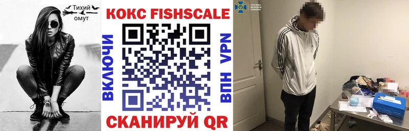 сколько стоит  Новосокольники  COCAIN 97% 
