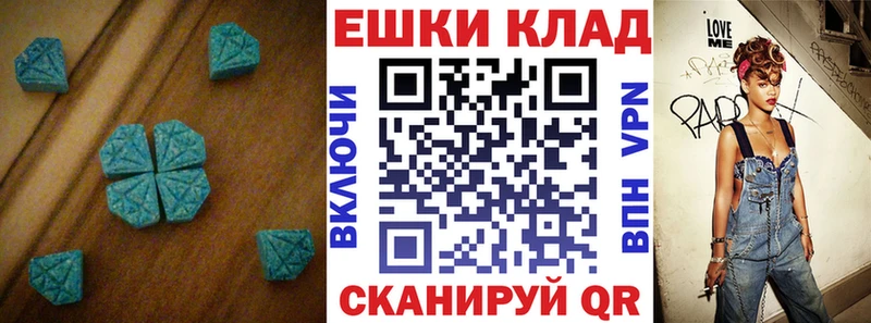 купить   Новосокольники  Ecstasy 99% 