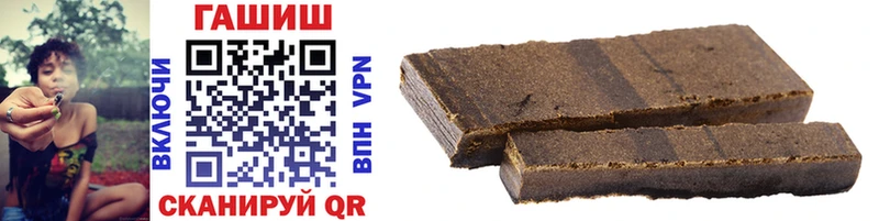 ГАШИШ ice o lator  Новосокольники 