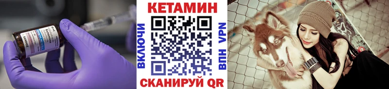 darknet Telegram  Новосокольники  КЕТАМИН ketamine 