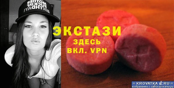герыч Мегион