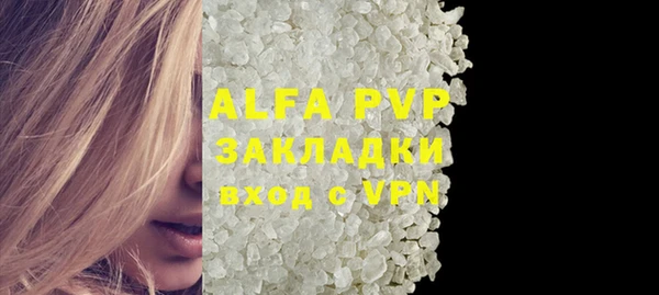 герыч Михайловка