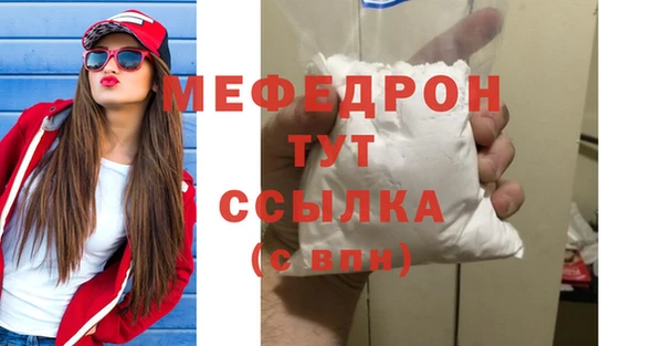 а пвп мука Михайлов