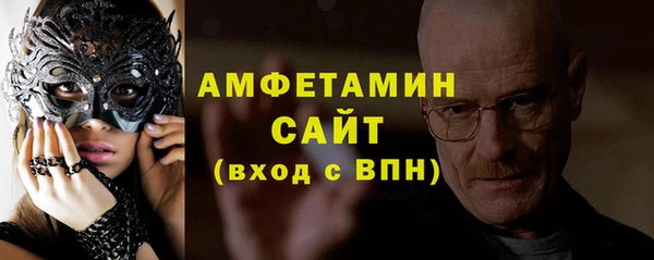 герыч Михайловка