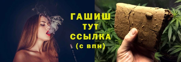 метадон Рославль