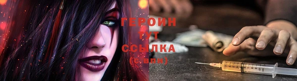 герыч Михайловка