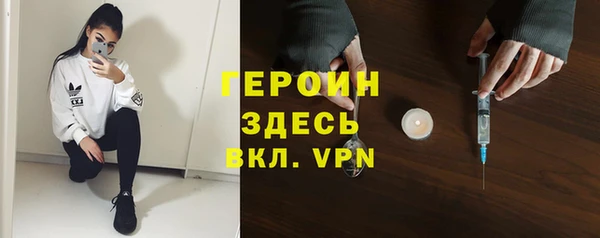 герыч Михайловка