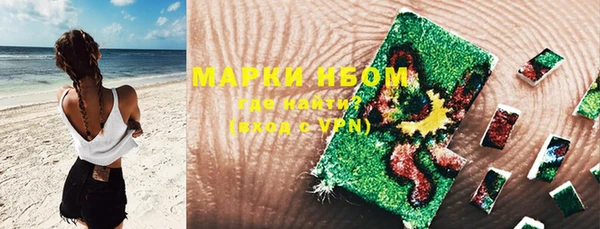 герыч Михайловка