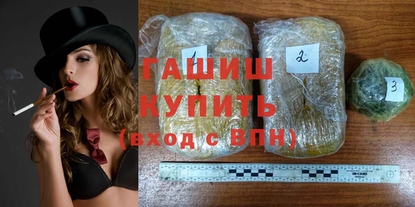 герыч Михайловка