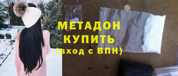 герыч Михайловка