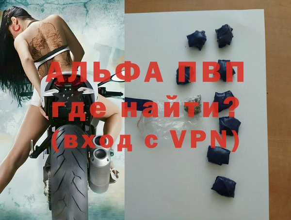 а пвп мука Михайлов