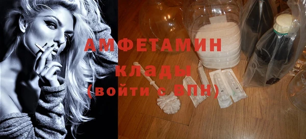 герыч Михайловка