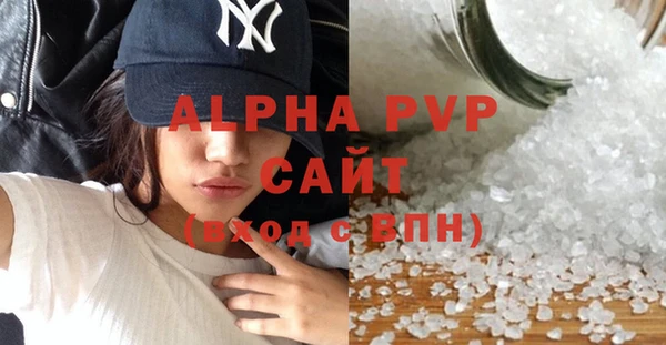 стафф Всеволожск