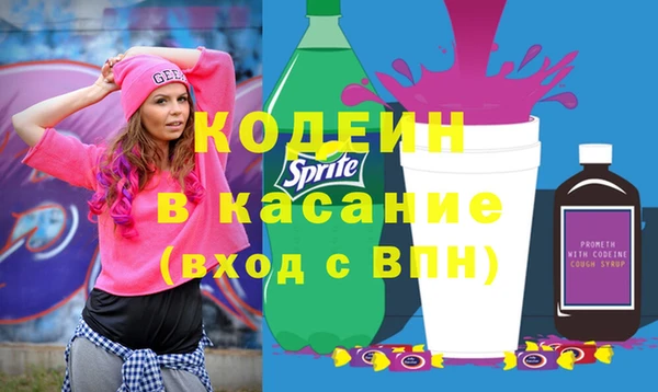наркотики Воткинск