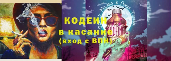 герыч Михайловка