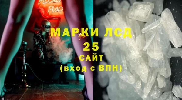 бошки Ростов