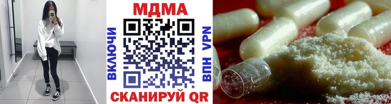 дарк нет Telegram  Новосокольники  MDMA кристаллы 