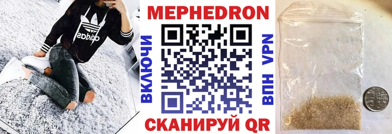 где можно купить наркотик  Новосокольники  МЕФ мука 