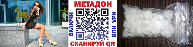 купить закладку  Новосокольники  Метадон мёд 