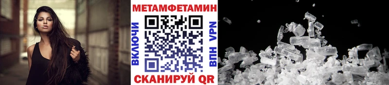 Метамфетамин винт купить наркотик Новосокольники