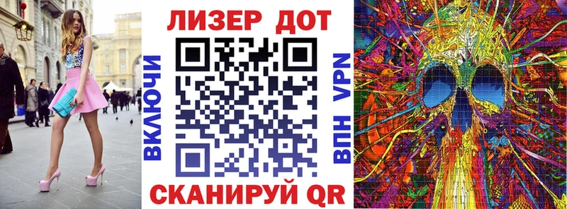 как найти закладки  Новосокольники  Марки N-bome 1,8мг 
